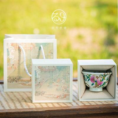 包装盒礼品盒主人杯建盏盒品茗杯茶碗空盒子锦盒陶瓷器罐礼盒订制