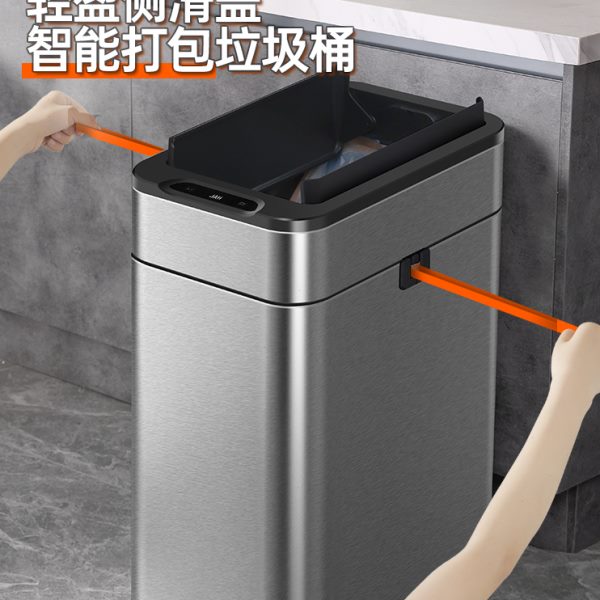 智能感应式垃圾桶家用带盖厨房客厅卫生间厕所自动打包不锈钢大号
