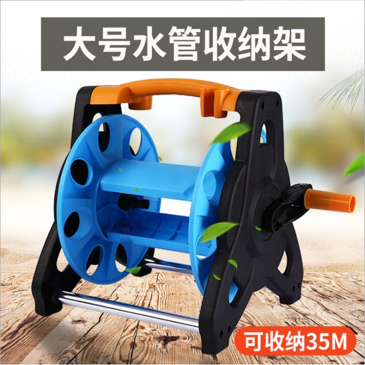 大号绕管车水管车园艺水管收纳车洗车水枪水管收纳架绕管器绕35米