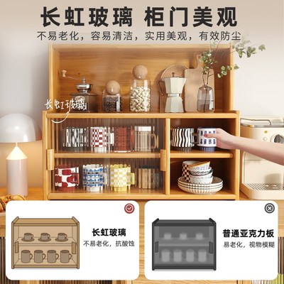 实木桌面b收纳柜防尘置物架杯架小型带玻璃柜门边柜多层茶具储物
