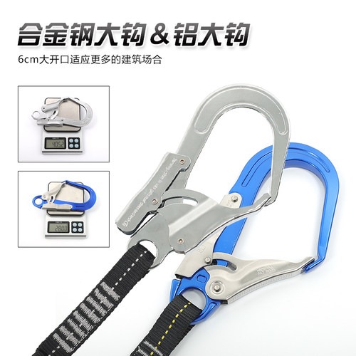 单双大钩弹力缓冲包安全s绳高空作业安全带连接绳施工防坠落保险