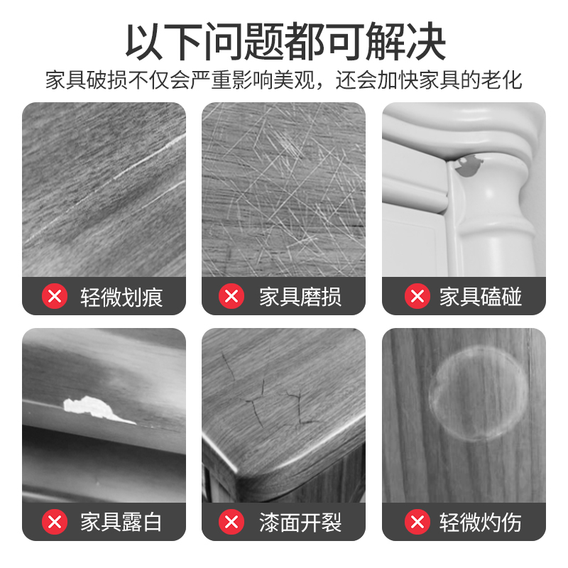 水性补漆笔家具修补漆木门地板划痕掉漆修复神X器油漆补色笔