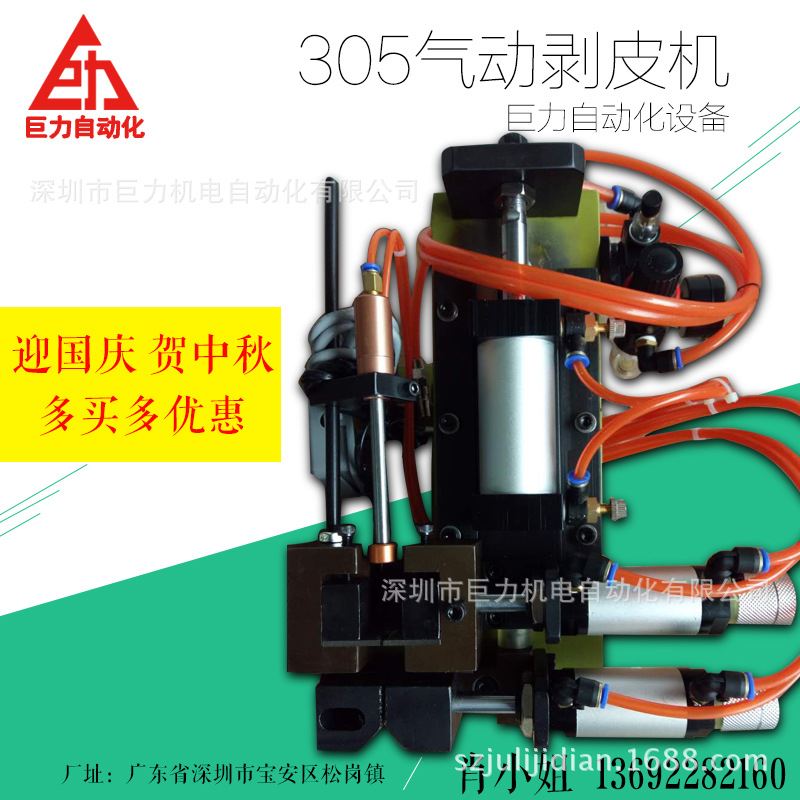 护套线剥线机 大平方电线电缆气动剥线机C305/310/315气剥机剥皮