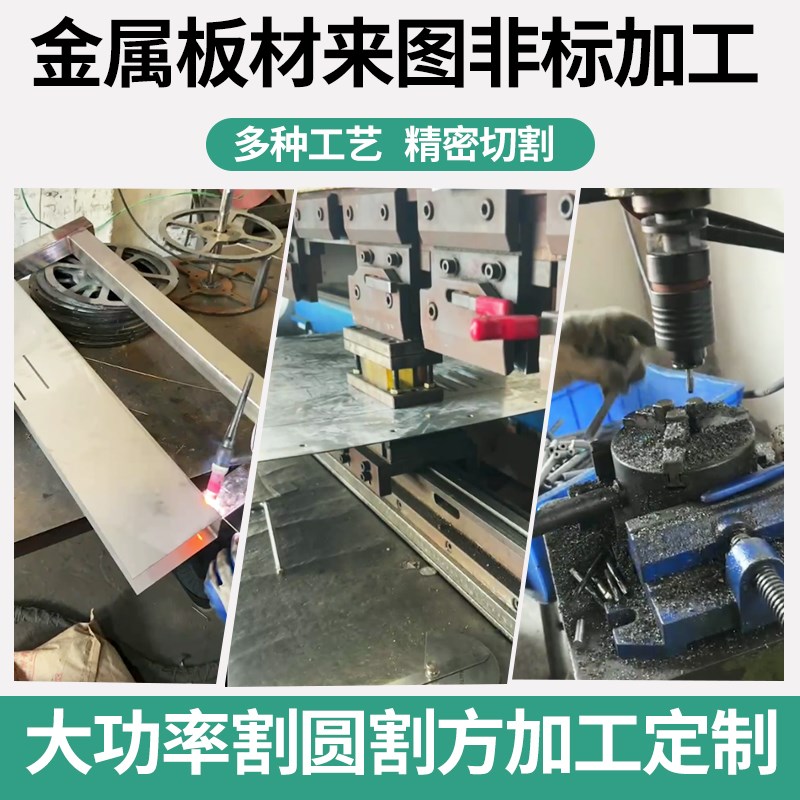 304不锈钢板材316L/201/310S不I锈钢板拉丝板激光切割折弯焊接