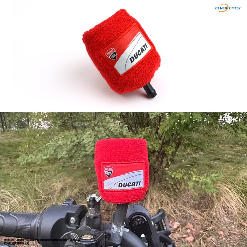 适用凯越350RRi 450RR曼岛 张雪500RR 改装油壶保护套 刹车上泵套