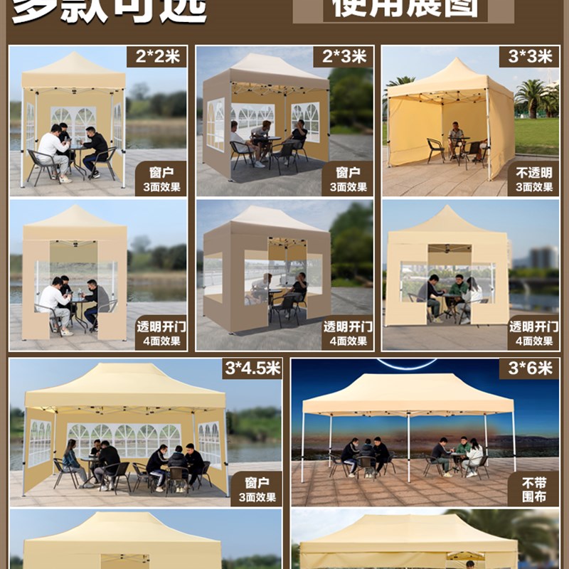 冬天保暖四脚帐篷k围布四角折叠雨棚大伞户外摆摊伸缩式防雨遮雨