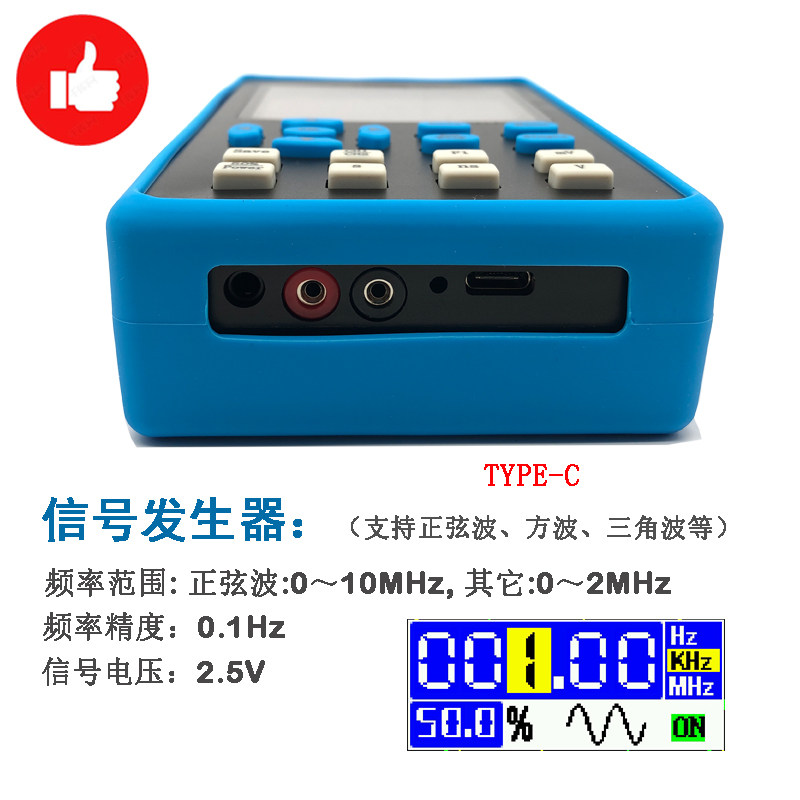 超牛双通道手持小型迷你q便携数字示波器120M带宽500M采样汽修等