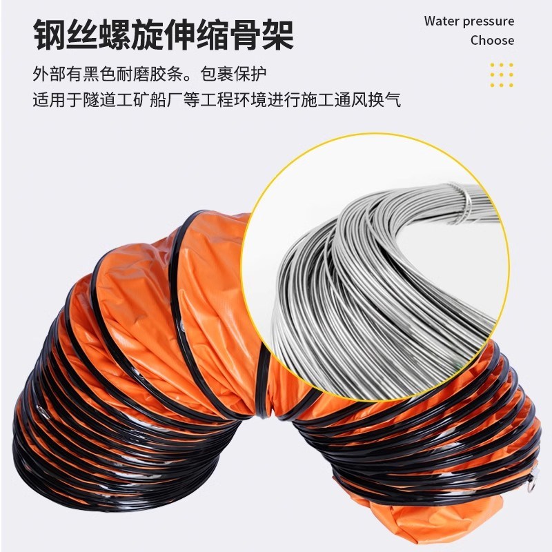 伸缩风管耐高温排风m管排气管隧道矿井鼓风机通风软管连接导风管