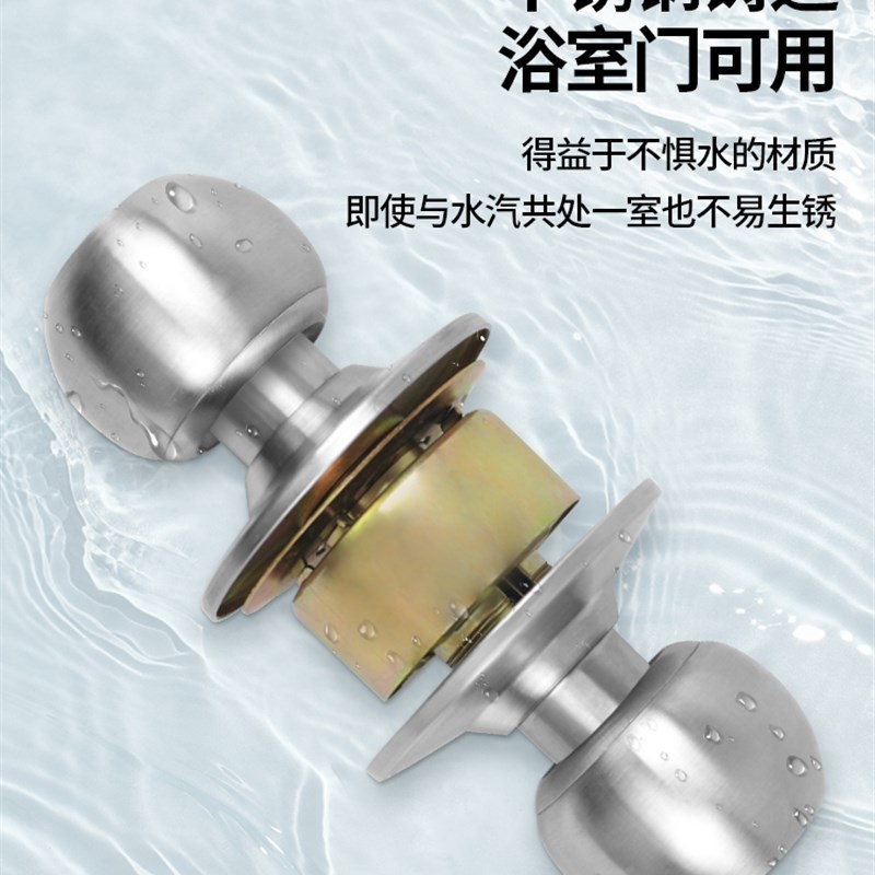 门锁家用通用型球形锁室内v卧室卫生间锁具老式房门木门不锈钢圆