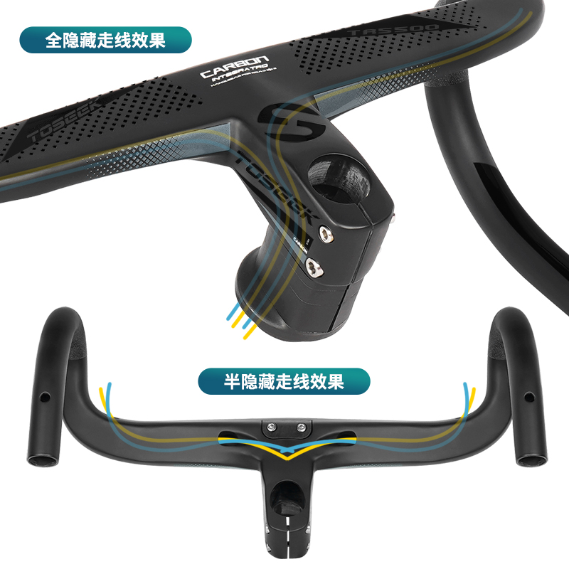 全隐藏新款高端TR5500一体弯把自行车碳纤维一R体把公路车车把碳
