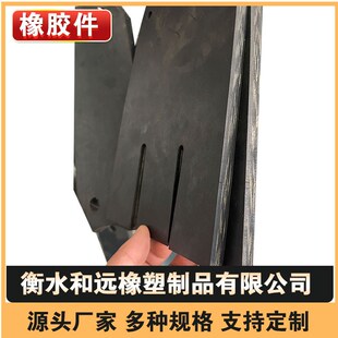 供应 汽车机械密封橡胶垫u 抗高温抗磨橡胶件 减震橡胶异形件