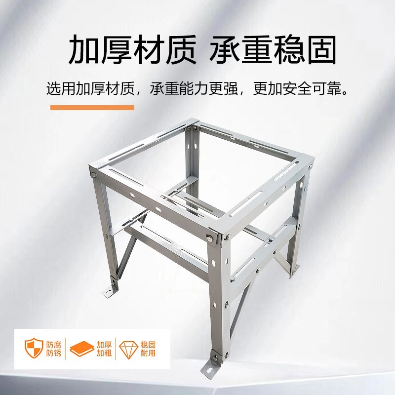 空气能空调支架23l 款L型水箱水泵上下一体机适用3-12匹空气能架