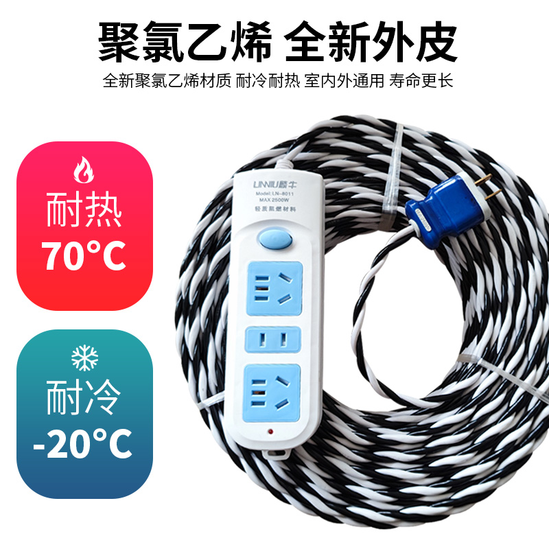 家用带开关排插空调插座电动车充电延长线带电源2/W3孔插位接线板