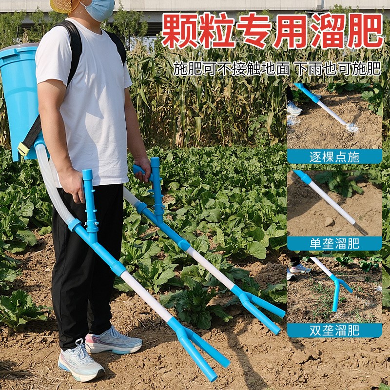 施肥神器农用双管顺肥不锈钢多y功能撒下追肥料工具丢放肥料器背