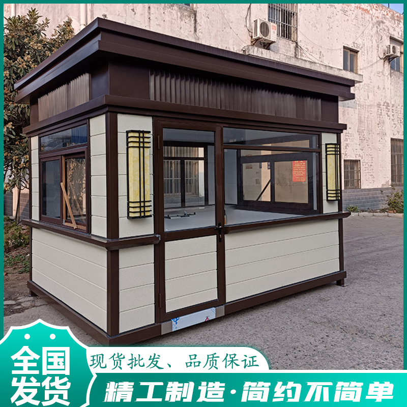 金属雕花板岗亭保安亭钢结构门卫A值班室收费亭户外移动治安亭现