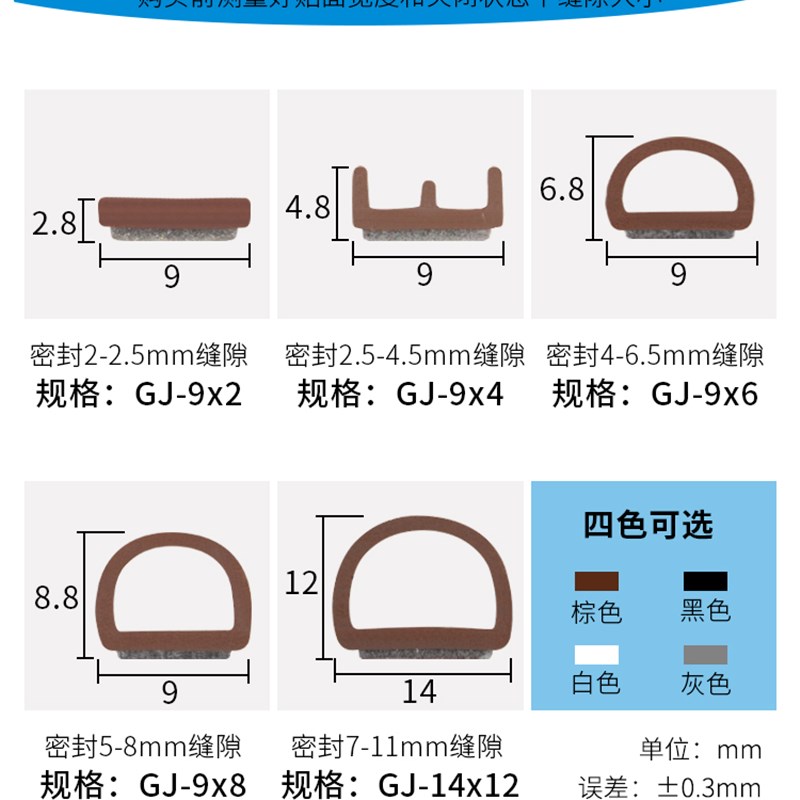 门窗密封条木门缝隔音条自v粘型门条防盗门框防撞窗户防风保暖胶