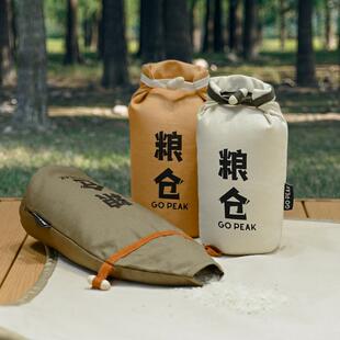 粮仓米袋户外粮食袋米袋户外粮食筒束口袋杂粮礼品袋手工加厚粮袋