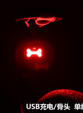 迪路仕山地公路自行车尾灯USB充电骑行装备XTC800ATX81030警示灯