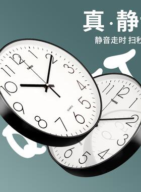 TIMESS挂钟家用钟饰挂墙客厅简约免打孔轻奢创意卧室静音石英时钟