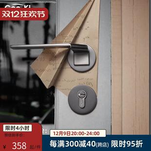 格奥琦「折叠」现代简约门锁室内家用房门锁卧室门把手静音分体锁
