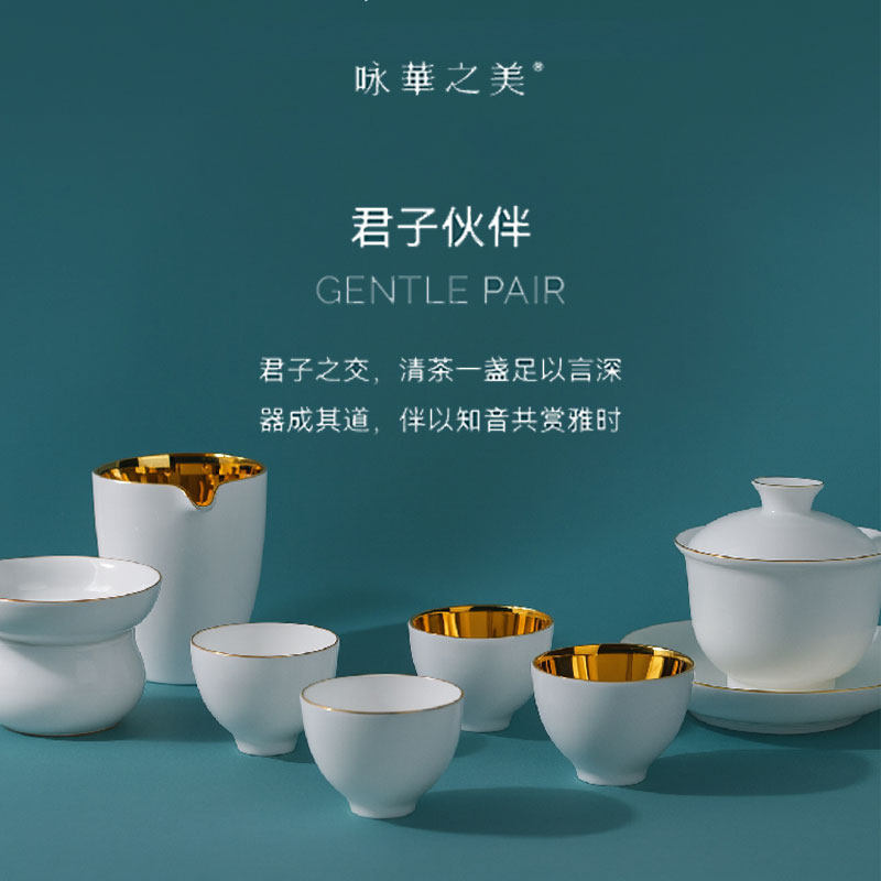 「君子伙伴」金瓷功夫茶具礼-生日乔迁新婚商务升职探望金瓷送礼