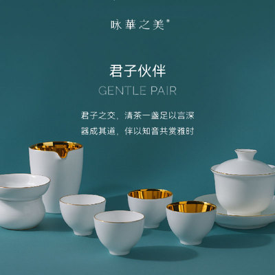 咏华之美金瓷生日乔迁新婚商务礼