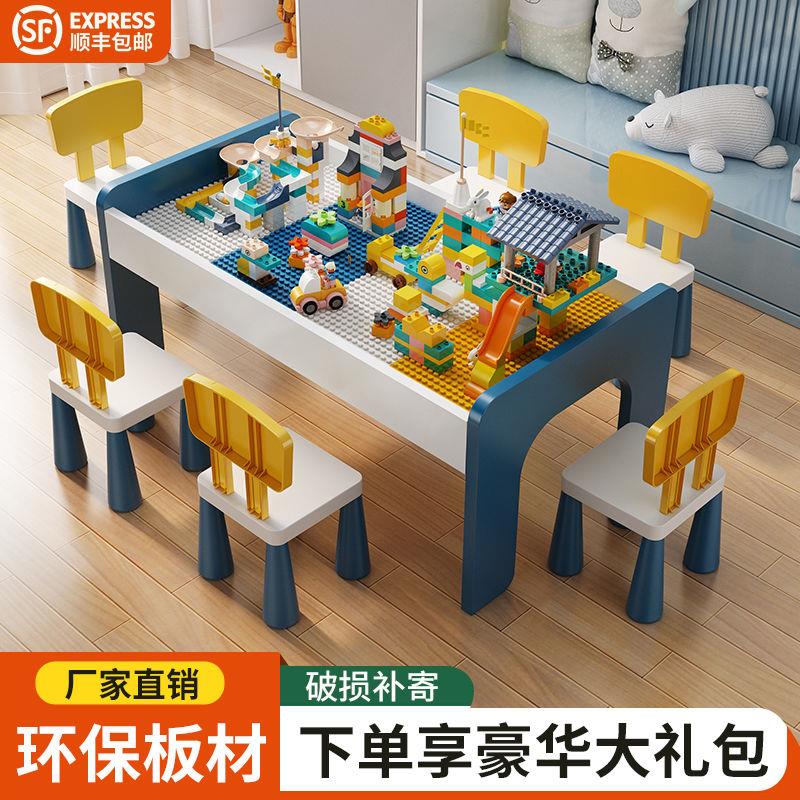 儿童积木桌子大颗粒男女孩
