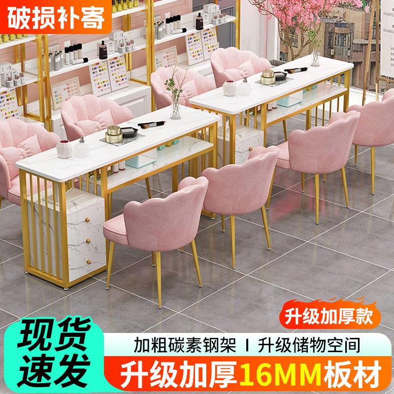 轻奢美甲桌加厚双层长方形