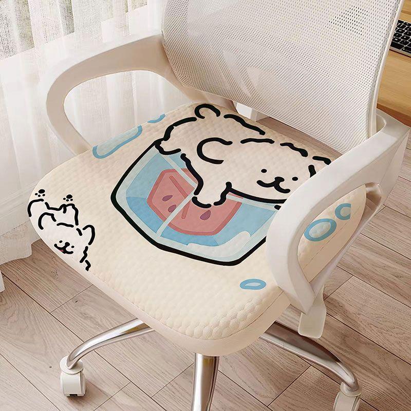 办公椅套罩夏季久坐透气椅套冰丝电脑椅子套罩家用万能通用坐垫套