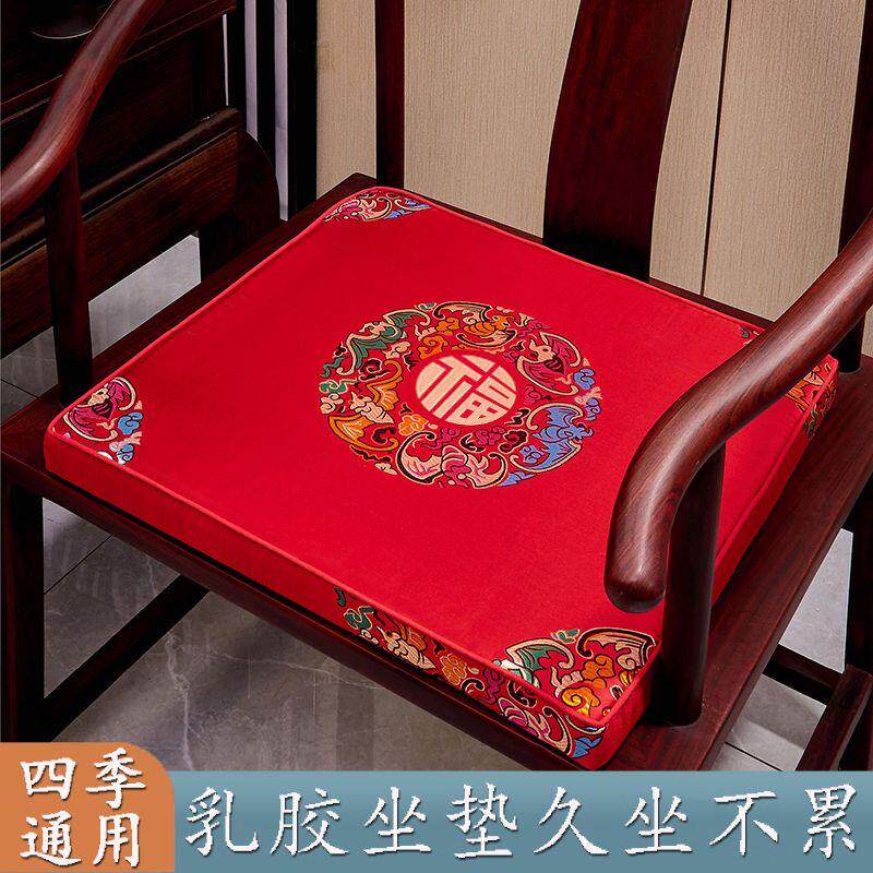 实木椅子餐椅凳子座垫透气