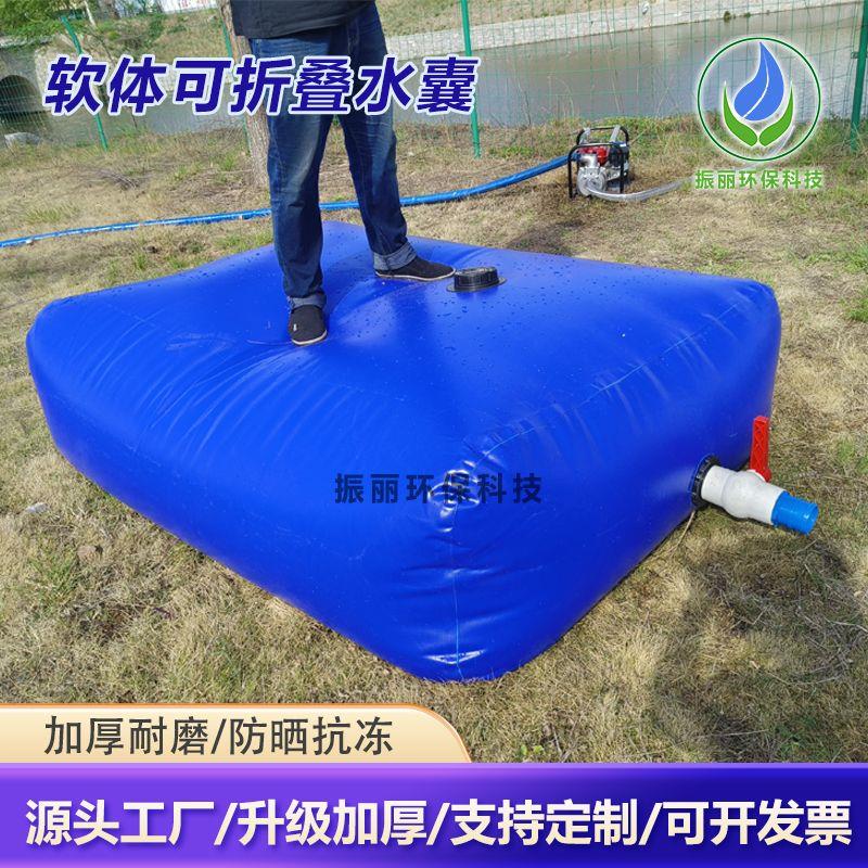车载水袋大容量户外农用抗