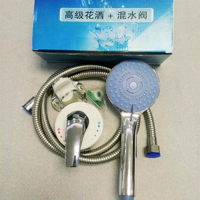适用电热水器贴墙式混水阀明装沐浴花洒套装冷热开关淋浴花洒套装