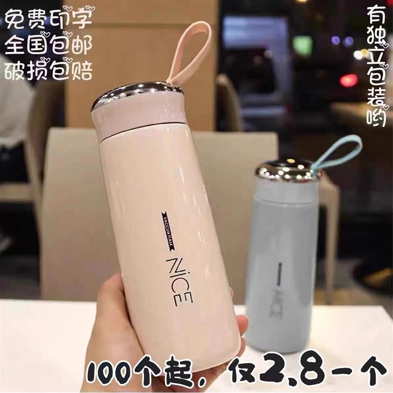 广告杯定制logo精美小礼品