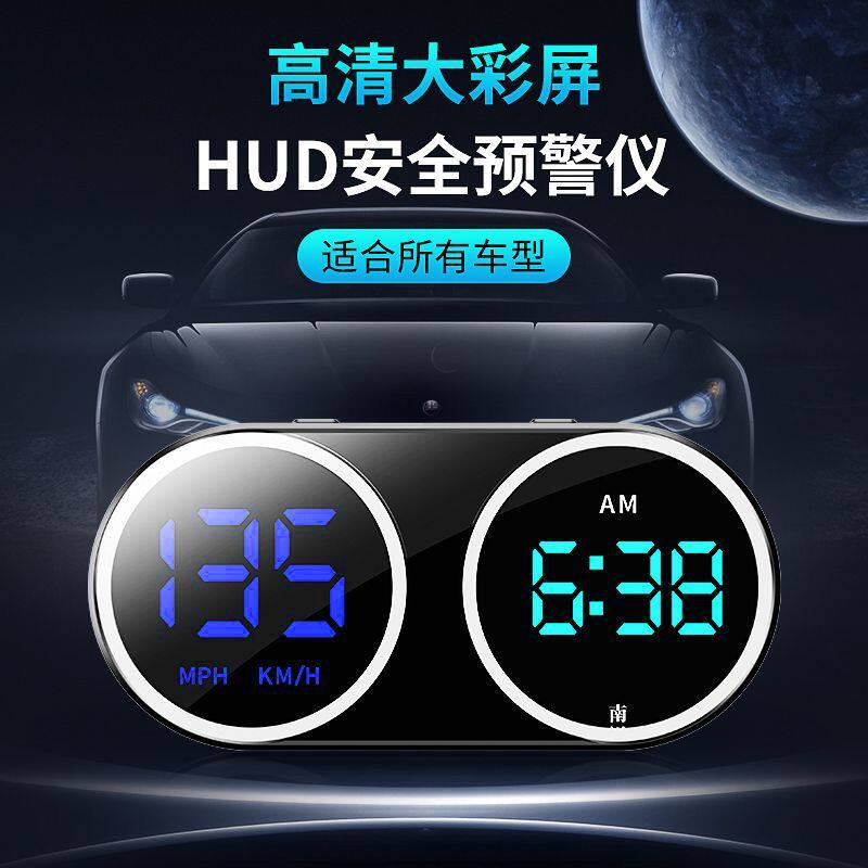电子狗2024三代双显抬头显示测速雷达智能语音播报GPS+北斗双系统