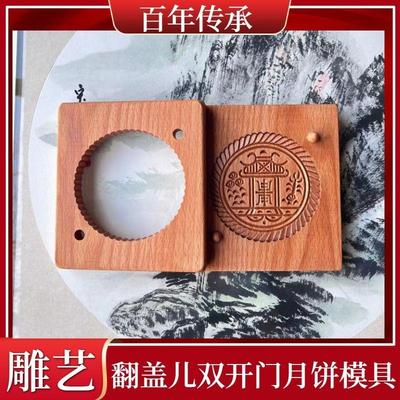 山西临汾乡宁翻盖儿两开门