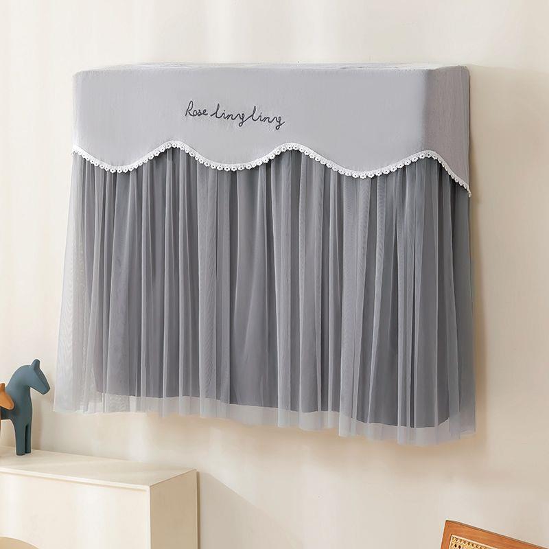 绣花挂机空调套月子挡风防尘罩纯色田园风卧室简约欧式挂式空调罩