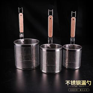 冲孔粉篱麻辣烫漏勺过滤网米线捞面勺煮面勺大漏勺不锈钢漏网包邮