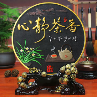 茶室摆件禅意茶房茶几茶道茶桌摆设中式博古架装饰品茶禅一味字画