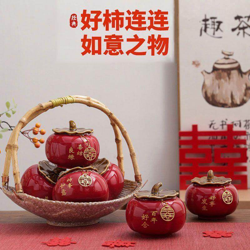 结婚茶叶罐喜糖盒柿子糖罐一对订婚密封储存罐商用送朋友伴手礼品