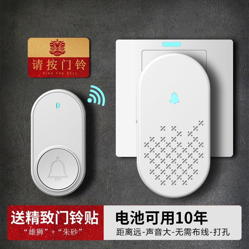 2025年新款电子门铃家用无线感应远距离智能遥控入户门老人呼叫器