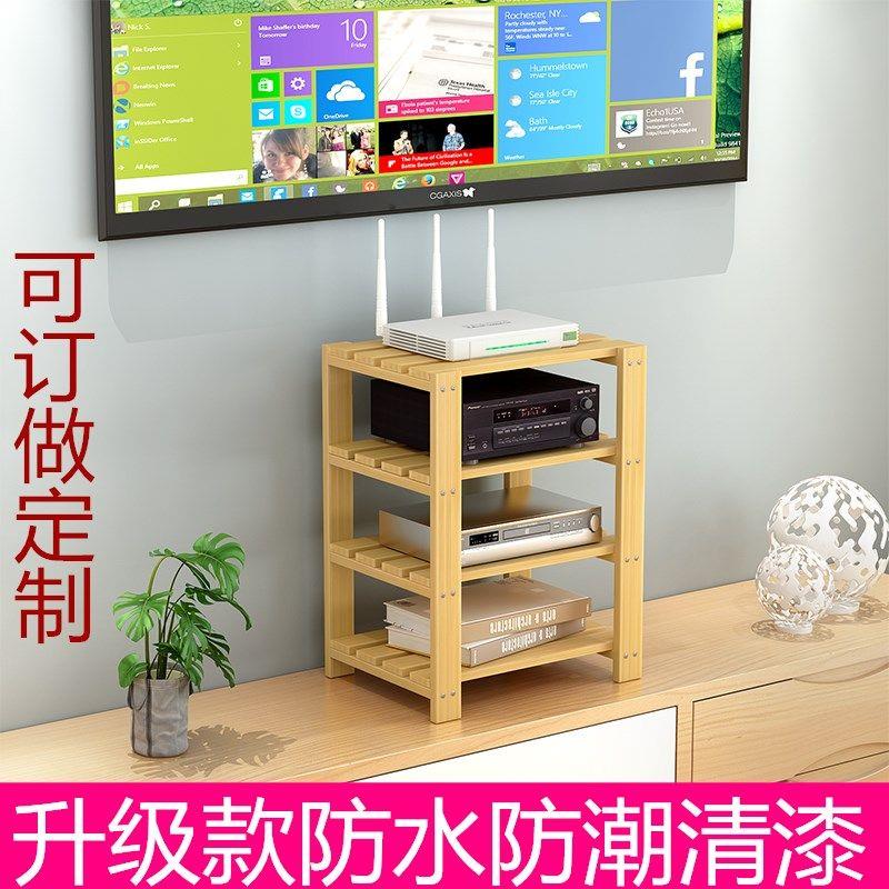 桌面置物架实木多层无线路由器散热架排插座网络电视机顶盒架