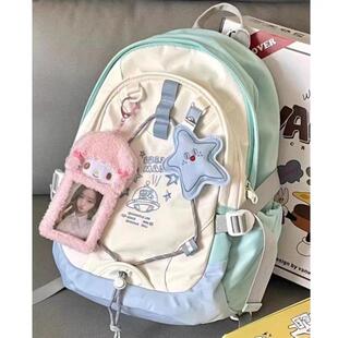 自制原创星球兔可爱奶糖兔学生女双肩包搭星星挂件轻便书包甜美式