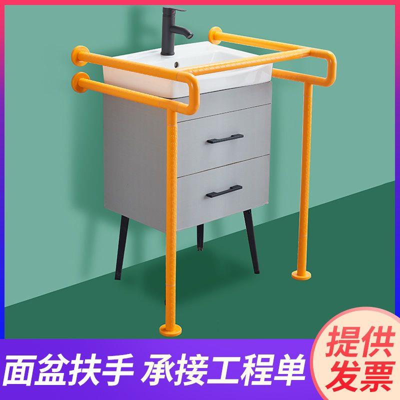 卫生间无障碍扶手残卫手栏