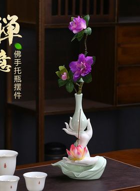 中式创意青瓷花瓶摆件家居客厅玄关禅意佛手花插桌面插花陶瓷摆设