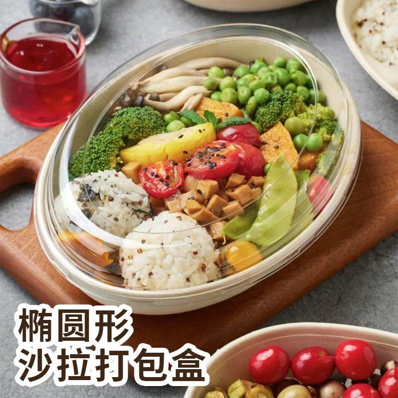 一次性餐盒高级意面沙拉便