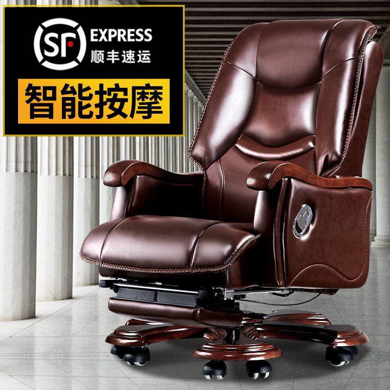 商务高端总裁老板椅实木大