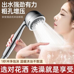 大孔径粗孔花洒喷头超强增压防堵浴室洗澡出水量老式淋浴头套装