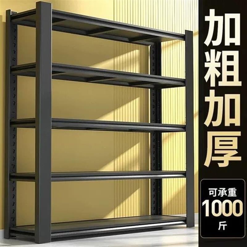 加厚货架家用置物架多层收