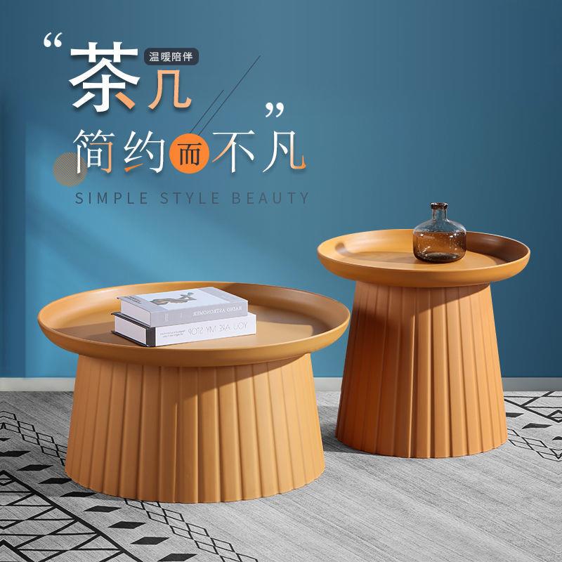 北欧风创意茶几家用型客厅