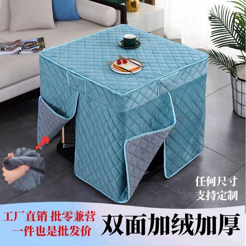 1米双面绒烤火罩套电炉罩